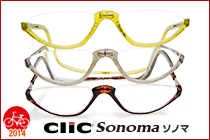 クリック ソノマ