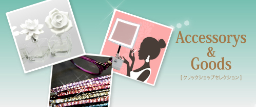 クリックショップセレクション