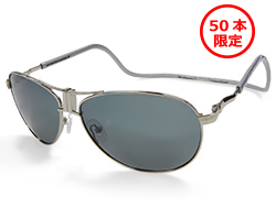 アビエイター シルバー