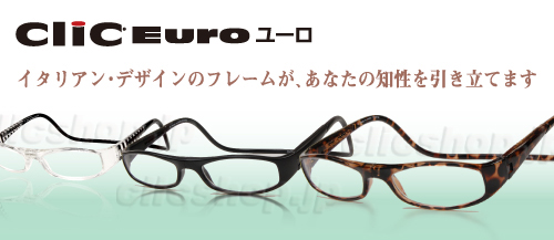 クリックリーダーの特徴