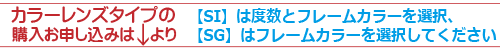 購入お申し込みは以下より 