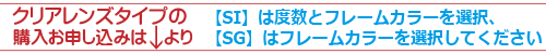 購入お申し込みは以下より 
